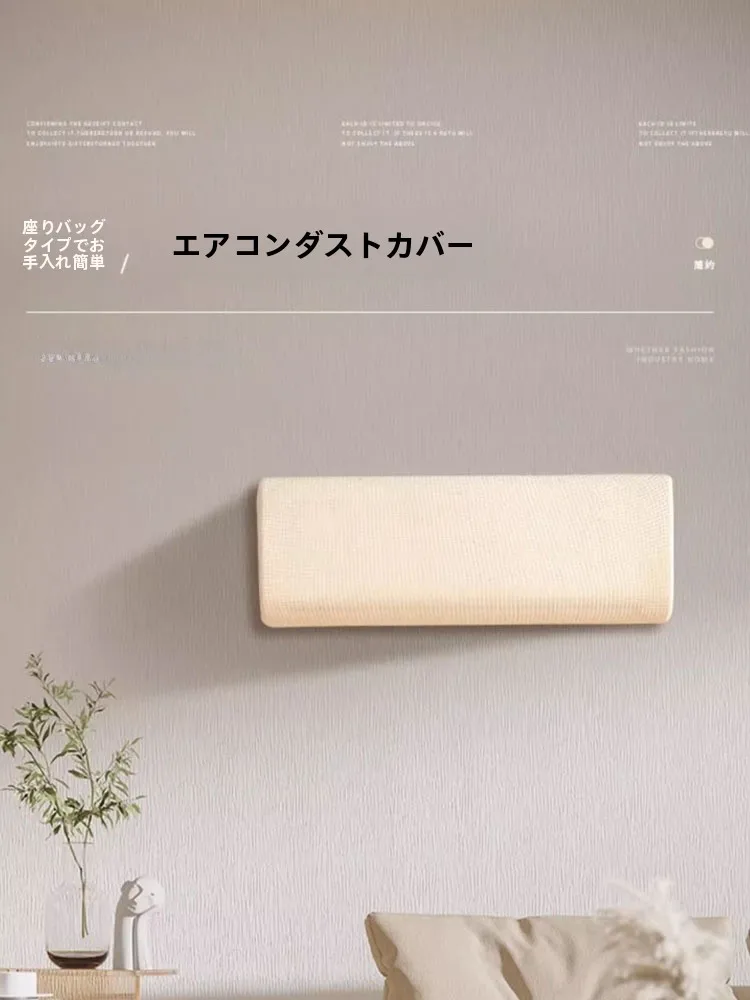 エアコン室外機カバー 壁掛け式 シンプルデザイン 75-96cmユニバーサル