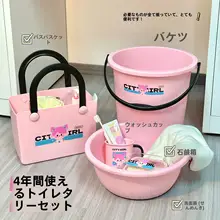 洗面器と水切り袋付き学生用洗面セット【浴室・寝室用・三点セット】（セットアップ対応）