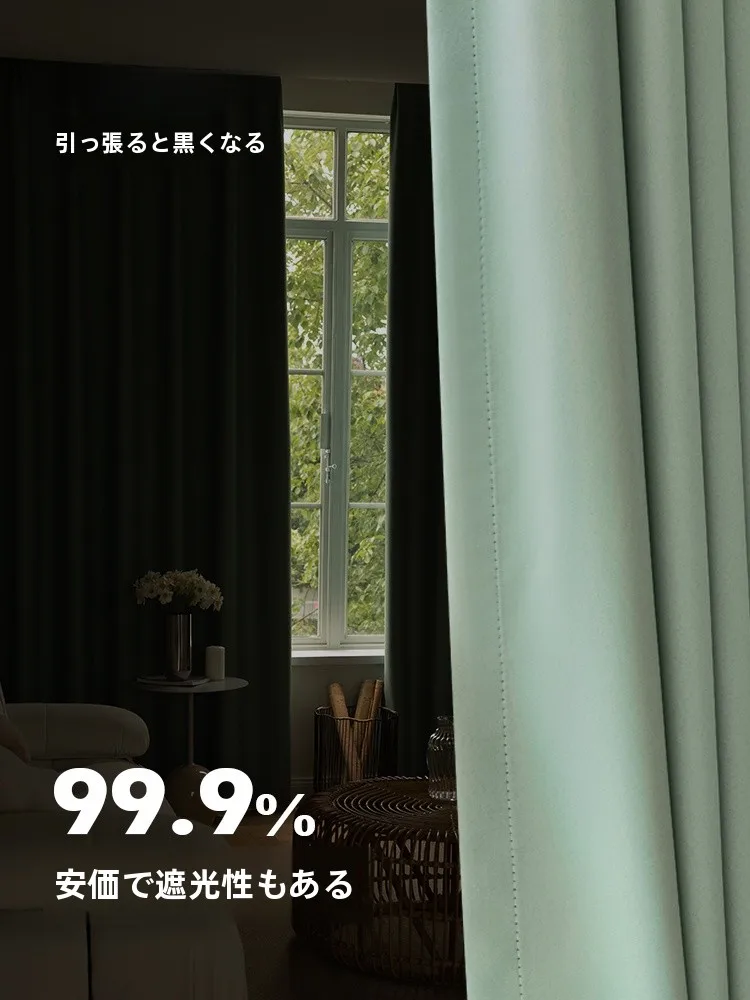 レースカーテン 紫外線カット：東方蘭gjm-0002の実際の効果と選定基準