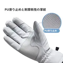 防寒防水タッチスクリーン対応手袋【冬用・男性用・厚手・スキー・サイクリング・登山用】