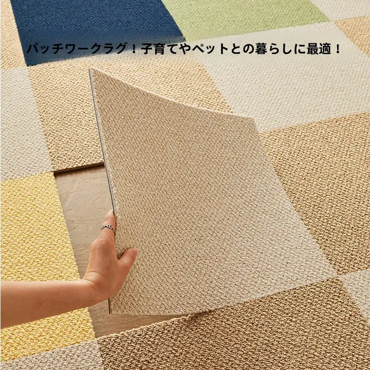 ペット用防滑ジョイントカーペット【耐摩擦・抗汚れ・消臭・洗濯可能】
