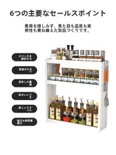 壁掛け式 キッチン多段収納ラック【穴あけ不要・調味料用・バスルーム・洗面所・ベランダ対応】