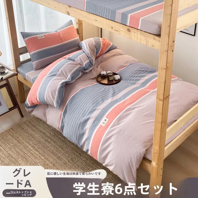 お泊まりセットを選ぶべきタイミングは？学生時代の寝室にぴったりな寝具セットの選び方