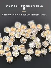 耳用シリコンキャップ【透明・共通タイプ・耳環用・防落下】