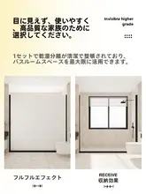穴あけ不要の防水バスカーテン【スタイリッシュ・折りたたみ・高級感・湿気分離】（セットアップ対応）