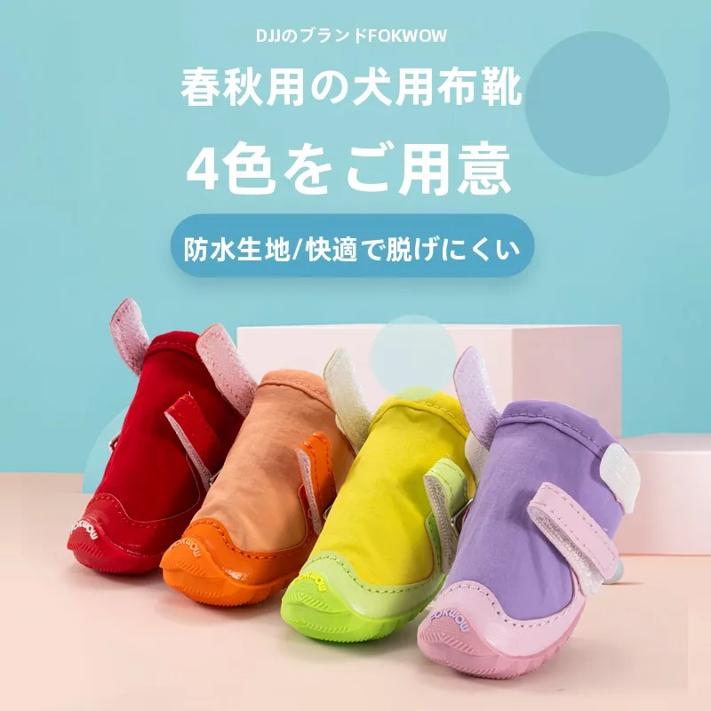 犬のお散歩グッズをコスパ良く揃える方法　完全ガイド