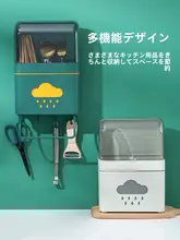 蓋付き防塵箸立て【壁掛け式・キッチン用・箸おき兼用】