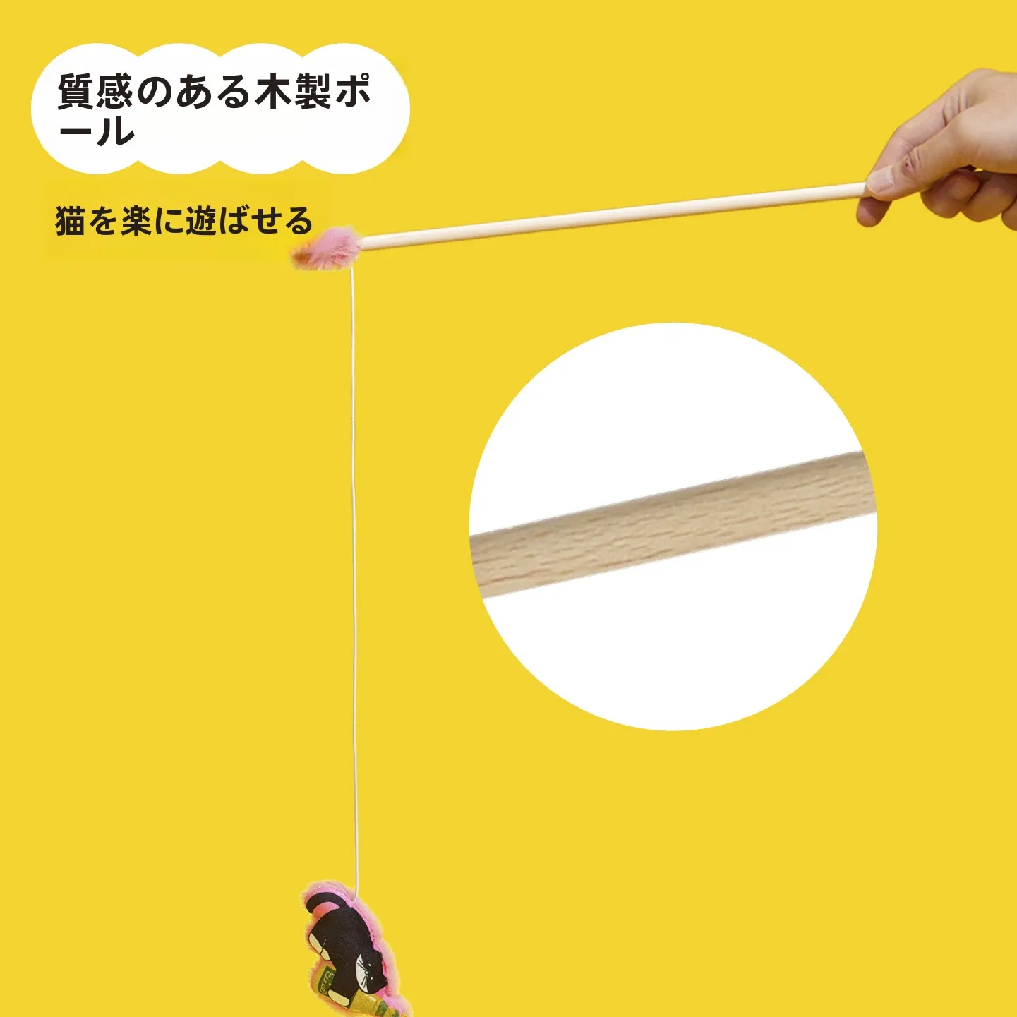 耐久性のある猫用おもちゃ：長く使えるおもちゃとしての実用性と設計のバランス