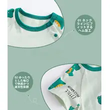 夏用通気性抜群のコットン短袖ベビー寝巻き【男女兼用・防キックデザイン・ルームウェア】
