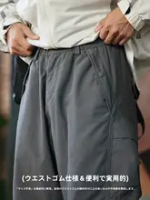 アウトドア用 ドローストリング 裾絞りカーゴパンツ【秋冬用・ウォッシュ加工・ゆったりストレート】