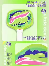 LINING 子供用ピクルボールラケット【初心者向け・グラスファイバー製・公式商品】（セットアップ対応）