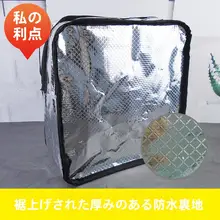 大容量 バスバッグ【男女兼用・イラストデザイン・持ち手付き・フィットネス・スイミング用】