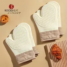 耐熱グローブ シリコン 厚手 滑り止め付き 断熱 キッチン オーブン 電子レンジ 製パン