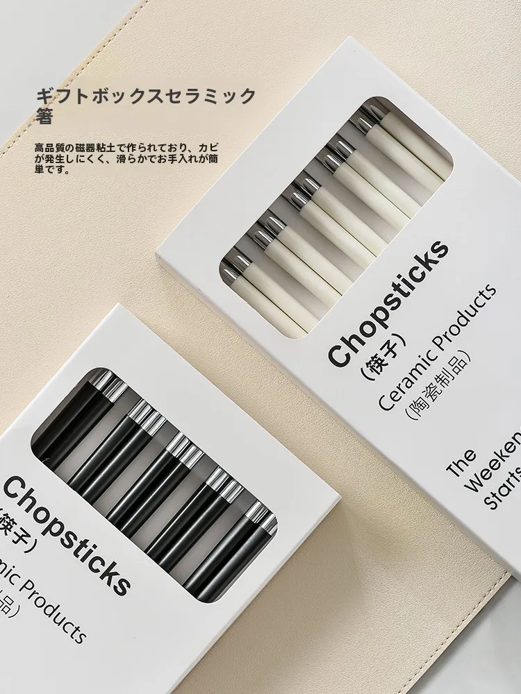 高級陶器製抗菌防カビ箸：一人用・高温耐性・スタイリッシュデザインの実用性解析