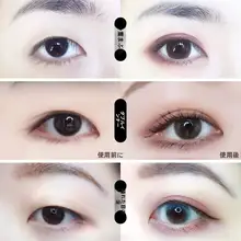 eyecharm 両面二重まぶたテープ【強力支撑・半月型・無痕】