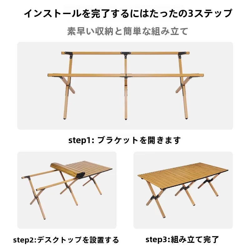 キャンプ道具を節約調達｜実際に使ってみた結果　テーブル選びの決定版ガイド