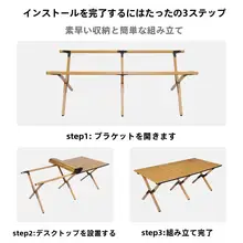 アウトドア折り畳みテーブル【アルミ製・持ち運び便利・バーベキュー用】（セットアップ対応）