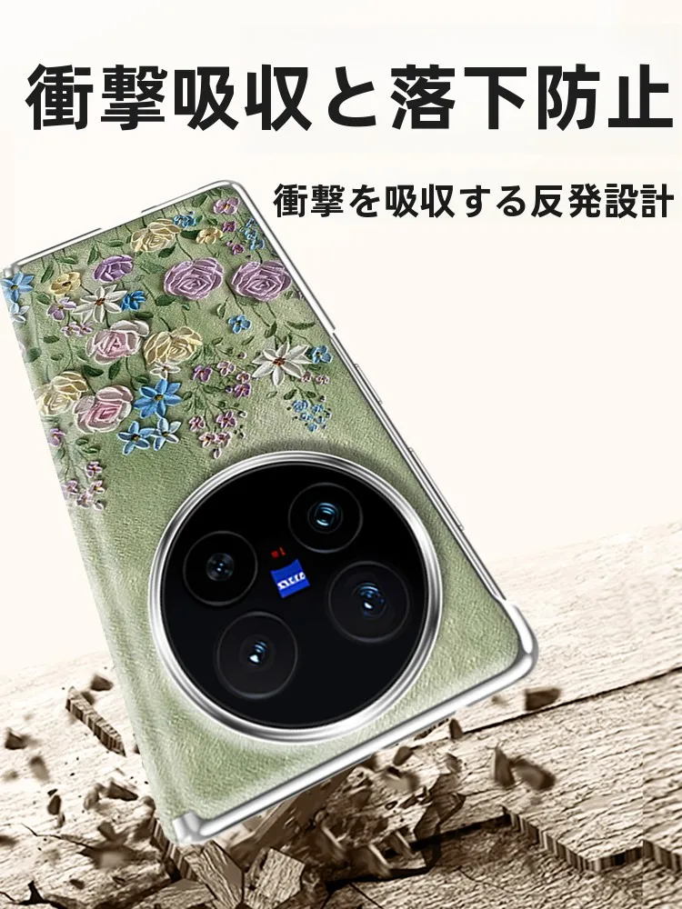 大人女性に人気の手帳型スマホケースは、本当に「おしゃれ」なのか？