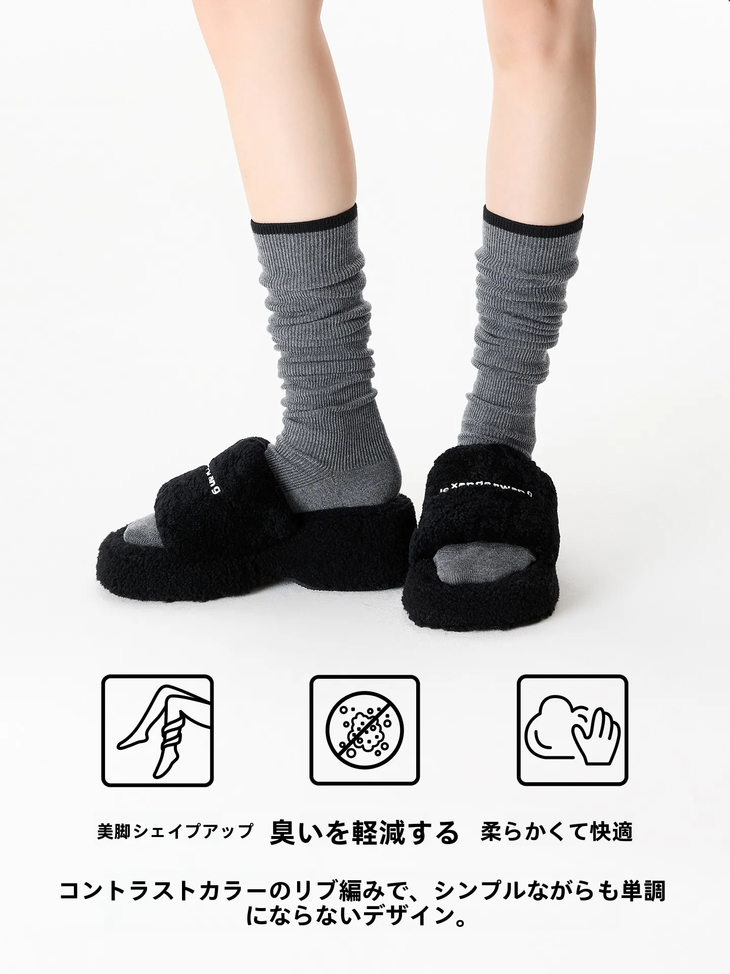 ストッキングに靴下は何ですか？カフェブラウンのウール混長めストッキングで解決