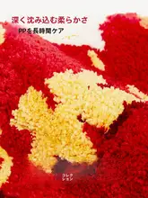 冬用の丸型フワフワ椅子クッション【赤色・オフィスや車用】
