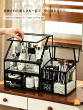 高級感あるガラス製コスメ収納ボックス【透明・化粧台用・蓋付き・口紅収納】