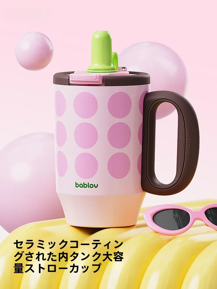 女性用大容量保温マグカップストロー付き：小气泡モデルの実用性と使い分けガイド