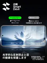 SmartDevil 一加用 強化ガラスフィルム【全面保護・耐衝撃・高清】
