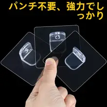 穴あけ不要の棚支え具【クローゼット用・粘着式・耐荷重】