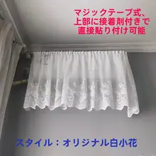 エアコン用風よけカーテン【直吹き防止・マジックテープ・汎用】