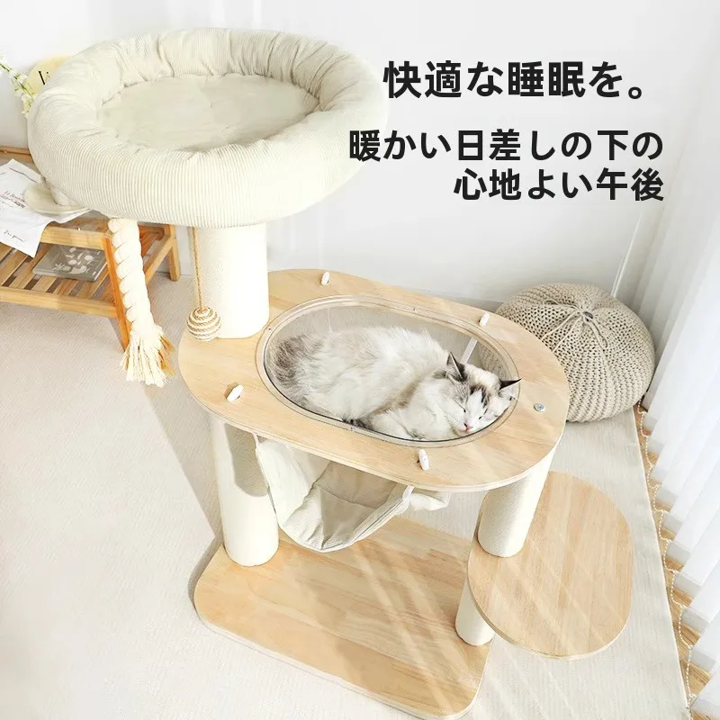 省スペース設計のキャットタワー：爪とぎ・ハンモック・観景台機能が実現する多層型猫用クライミングフレーム
