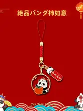 新年祝福パンダ金属チャーム付きキーホルダー【編組ロープ・スマホ用・お守りに最適】