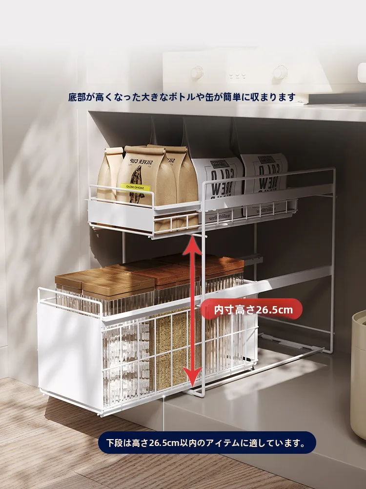 キッチン用引き出し式下水槽収納ラック：シンク周りスッキリを実現する二段階収納システム