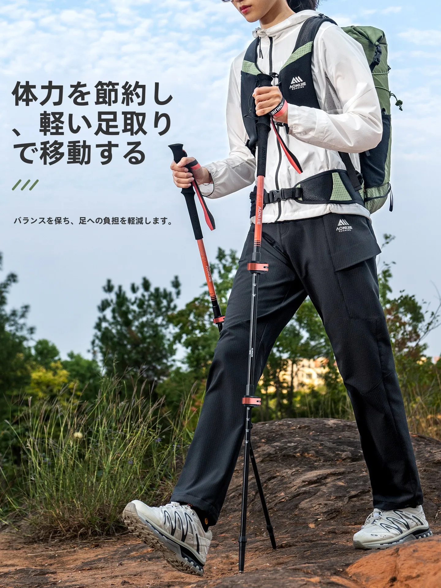 アウトドア ポール はどこで選ぶべき？奥尼捷のアルミ合金登山杖が解決するリアルな使い方