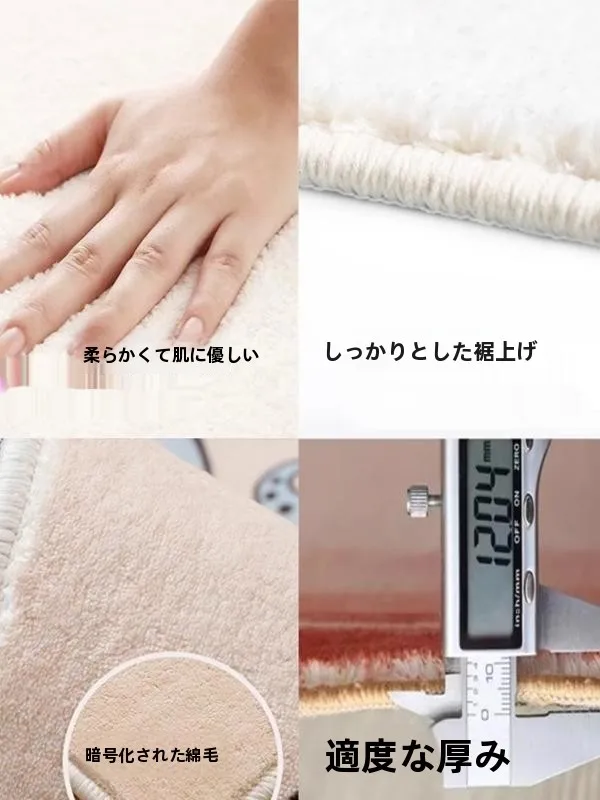 子供部屋用カーペットの選び方：お手入れ簡単な長辺カーペットの実  用性と性能解析