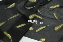 豪華な刺繍とフラワー柄のオーガンジー生地【黒地・金線・ドレス/ウェディング用】