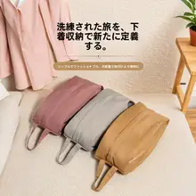 旅行用携帯洗濯物収納袋【湿気分離・衣類整理用】（セットアップ対応）