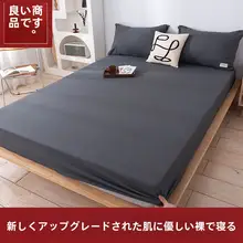 子供用 夏季マットレスカバー【防塵・滑り止め・全包型・シングルサイズ】