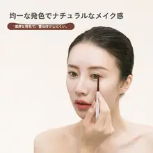 MINISO 防水アイライナー【滑らかな描き心地・持続力あり・女性用】