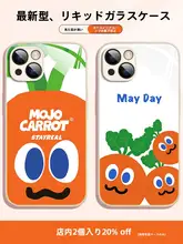 カートゥーンラビットデザインのスマートフォンケース【対応機種：Xiaomi15Ultra・Note14・RedmiTurbo】【液体ガラス素材】
