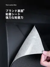 自動車ドア用防キズマット【内装保護・装飾用・車内用】