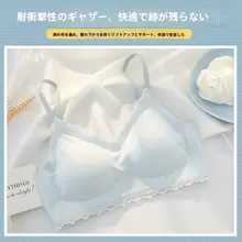 インナーウェア 女性 大きな胸 小さく見える 薄型 ノンワイヤー 集める 下垂防止 快適 大きめ ブラジャー