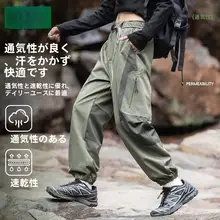 木林森 工装パンツ【春秋用・サイドポケット・フィット・ストレート】