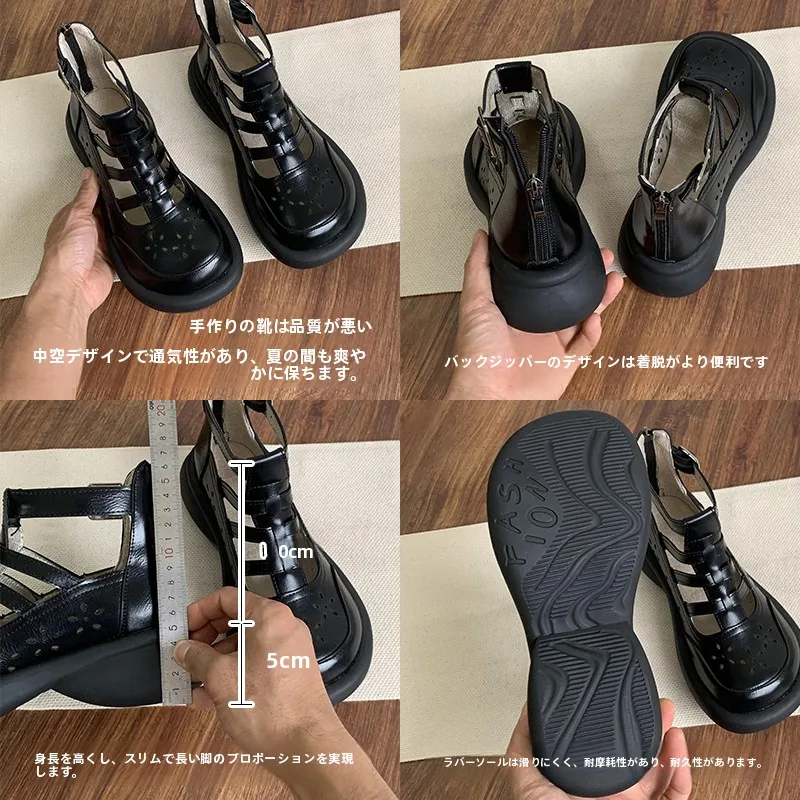 夏用 厚底メッシュブーツ：通気性と自然風デザインで快適な日常履きを実現