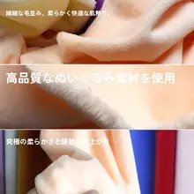 極上の柔らかさ！仿獭兔毛フワフワ生地【DIY用・多色・抱き枕にも最適】