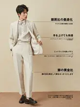 新郎用のライトカラーウェディングスーツ【フォーマルコート・男士用】（セットアップ対応）
