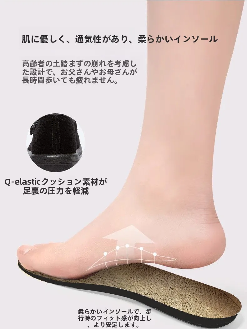 袴にブーツのスタイルとしてのWarrior老北京布靴の実用性とフィット感