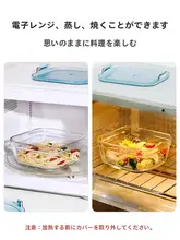 軽量ガラスランチボックス【電子レンジ使用可・フルーツサラダボウル・野菜保存容器】