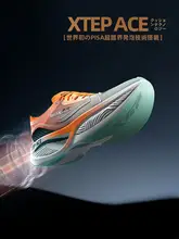 通気性に優れたマラソンランニングシューズ【カーボンプレート・男性用・夏用】