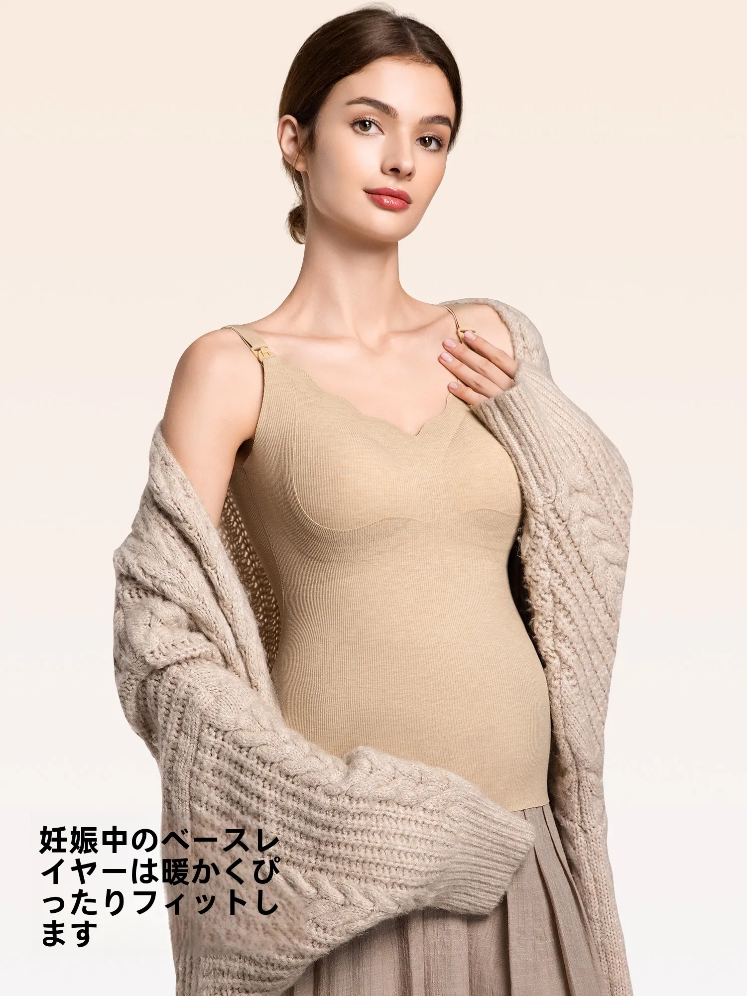 授乳対応マタニティタンクトップ：産後用のノーブラ設計と10A級抗菌機能の実用性
