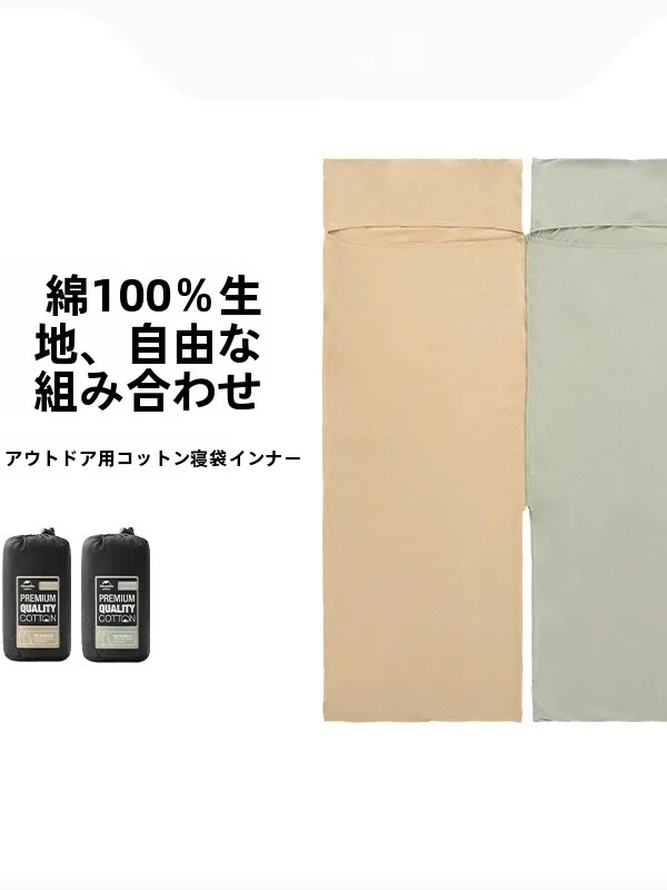 2月キャンプ用コットン製スリーピングバッグライナーの実用性と選び方